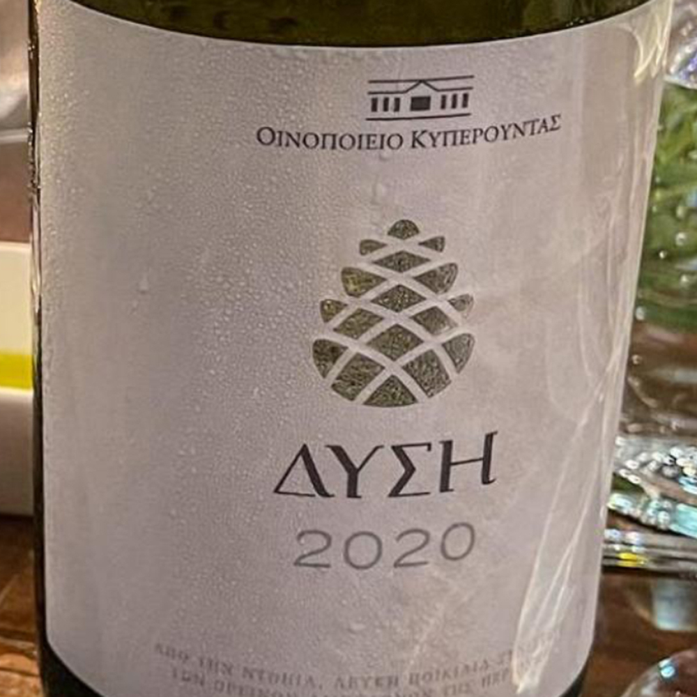 Xynisteri "West" (Single Vineyard), Kyperounda