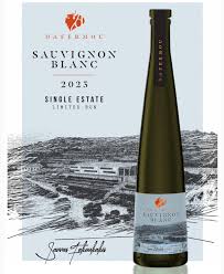 Sauvignon Blanc, Dafermou Estate (Limited Run)