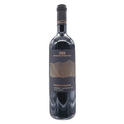 Cabernet Sauvignon “Psila Klimata”, Kyperounda