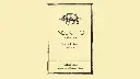 INSOGLIO-LABEL.webp